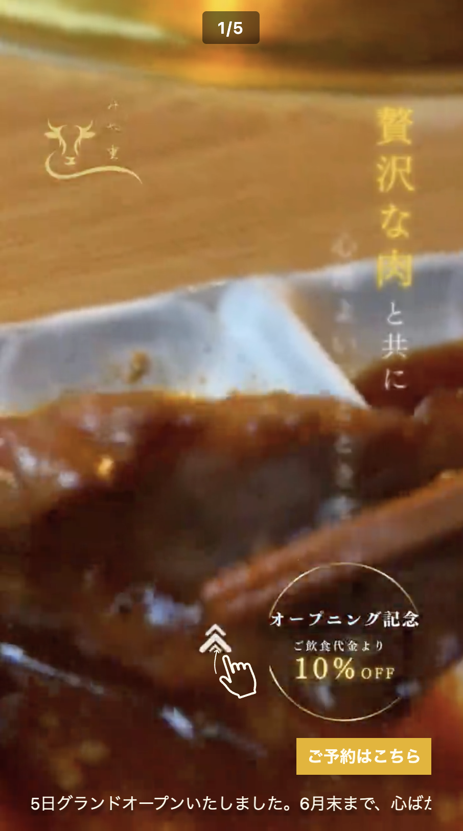 みや重