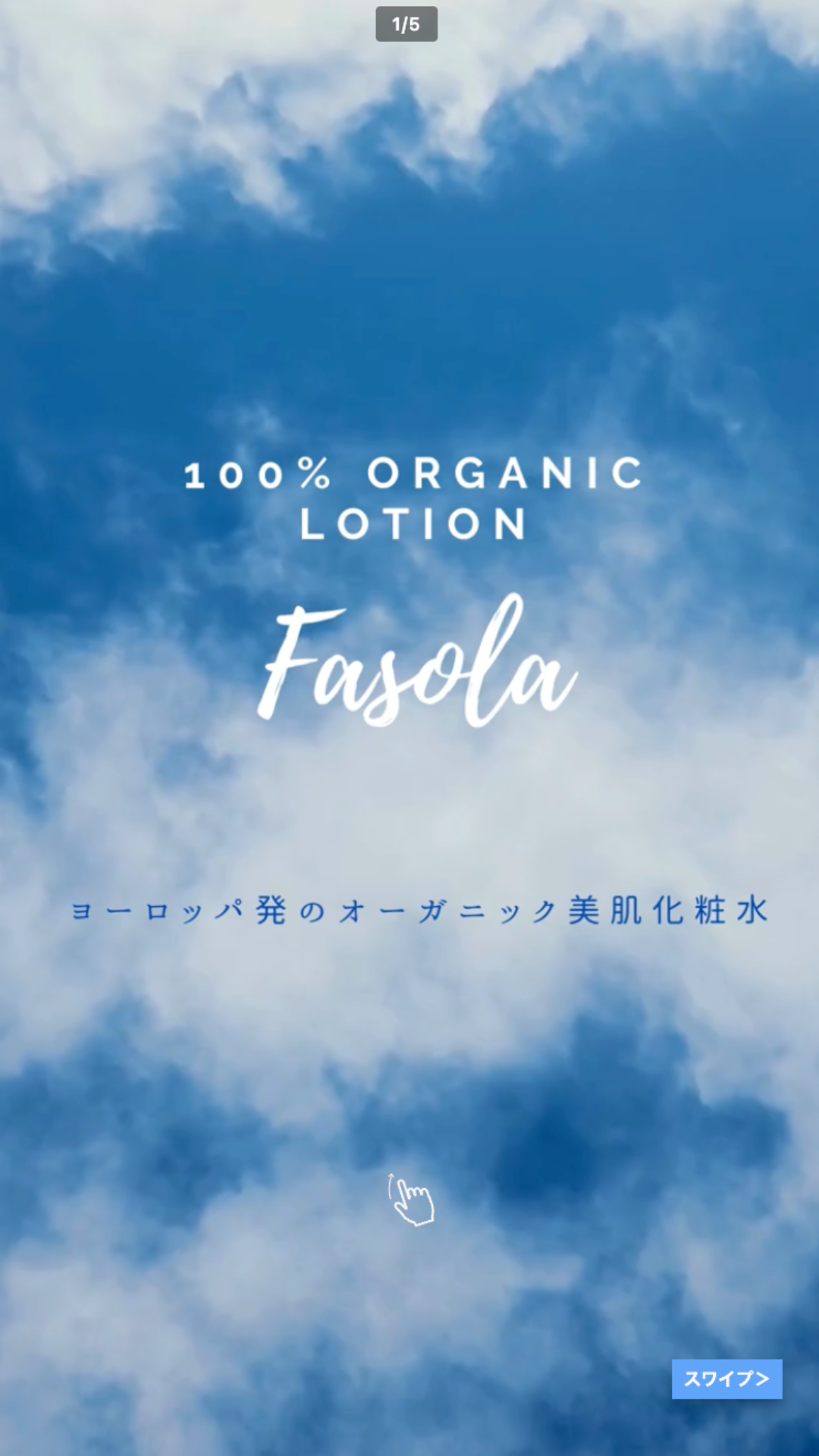 Fasola