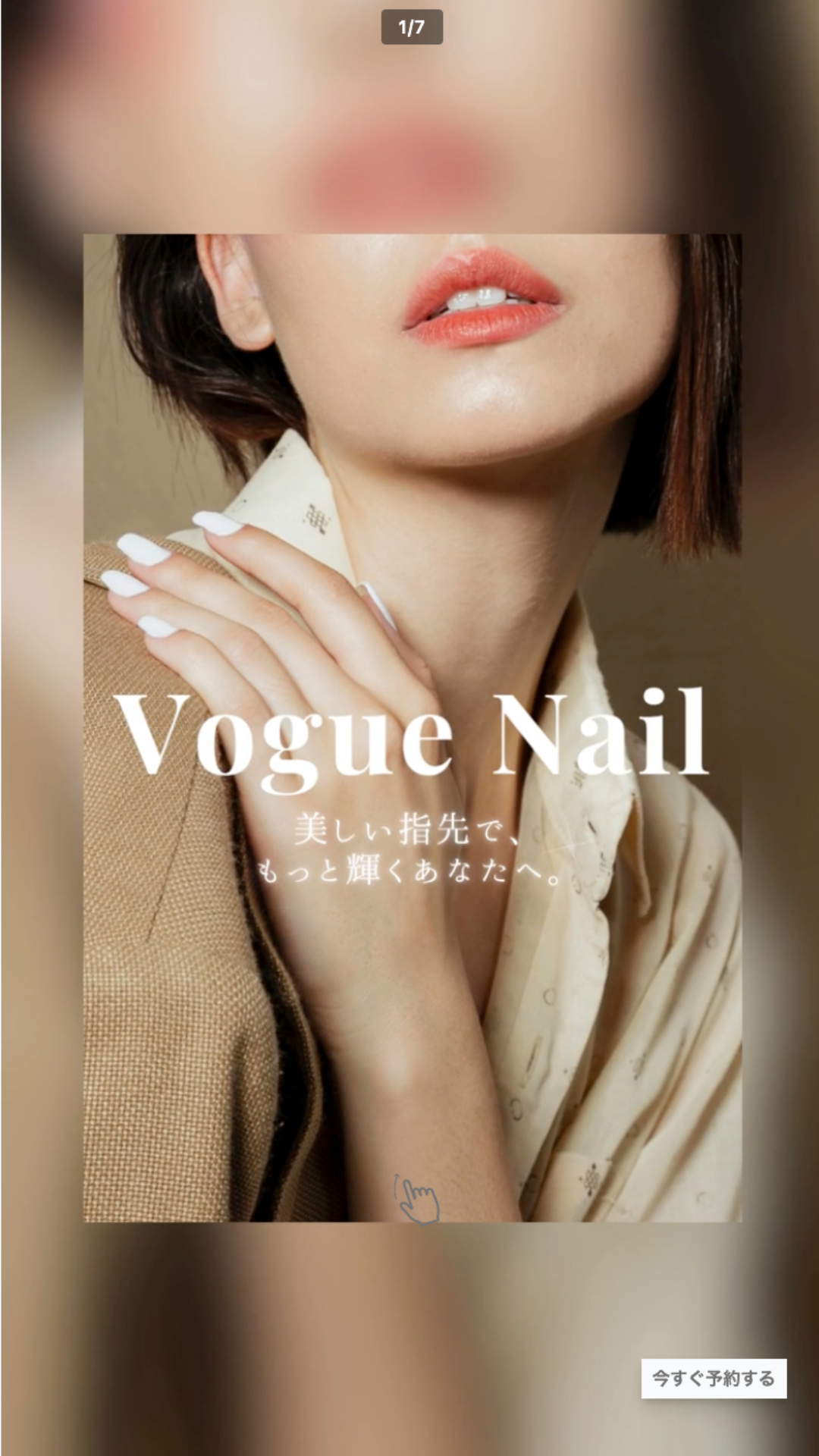 vogue nail