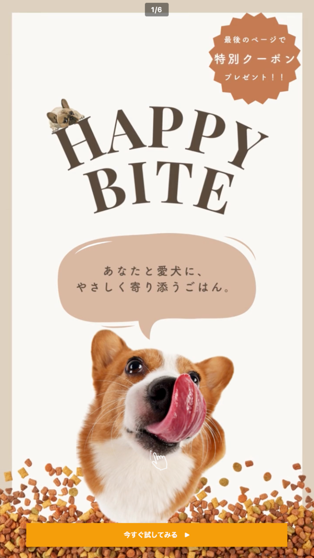 happy bite